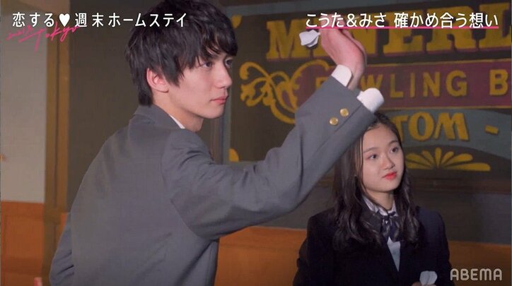 「もっと喋りたいと思うのは…」こうた&みさのイチャイチャトークに胸キュン！『恋ステ 2021冬Tokyo』#4