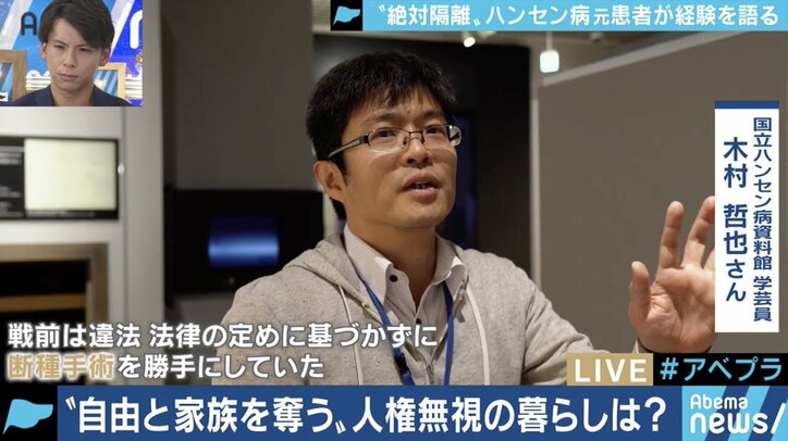 「二度と学校に来るな」と教師に言われた小6の夏から70年…差別や偏見と闘い続けてきたハンセン病回復者の半生