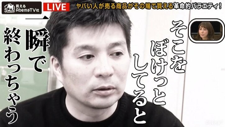 買えるAbemaTV社で藤田社長ガチ説教　「ネットは生き物、真に迫らなければ、一瞬で終了」