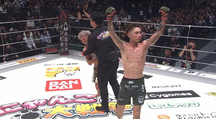 【写真・画像】　3枚目