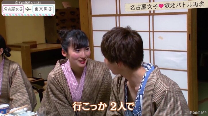 「誰でもいいのか」優柔不断な東京男子に名古屋女子がモヤモヤ 『恋ステ』5話