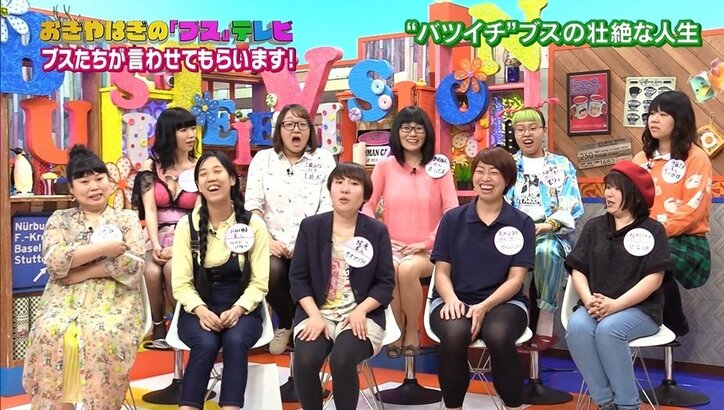 元風俗嬢の結婚生活　客と3ヵ月でスピード婚