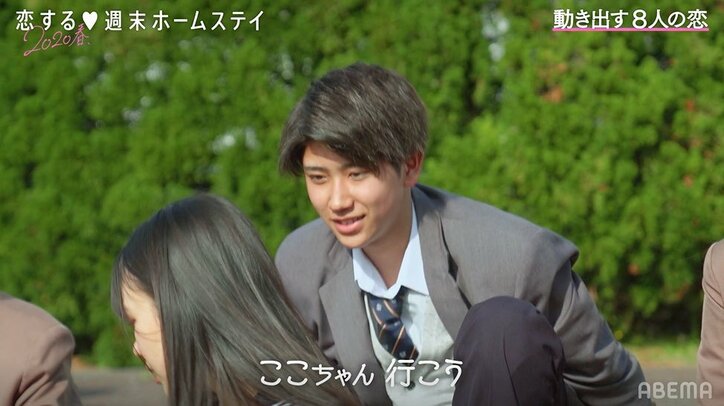 伝説のモテ女子・ここにとらじがアプローチ「恋愛対象に見られる？」 『恋ステ』＃13