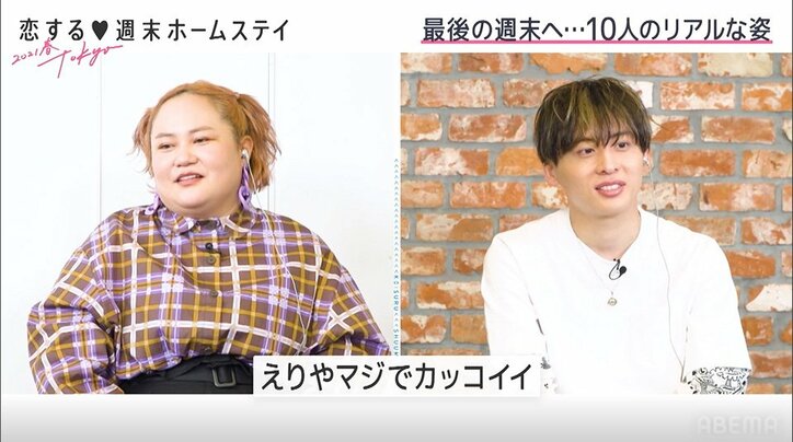 顔面強すぎ！髪ボサボサでも驚きのかっこよさ…自然体なえりやに胸キュン『恋ステ 2021春 Tokyo』#6