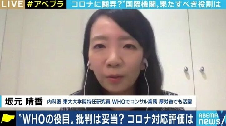 “アンチWHO”の首脳も…テドロス事務局長の言動に問題? コロナ対策をめぐるWHO批判は妥当なのか? 元WHO担当・豊田真由子氏に聞く