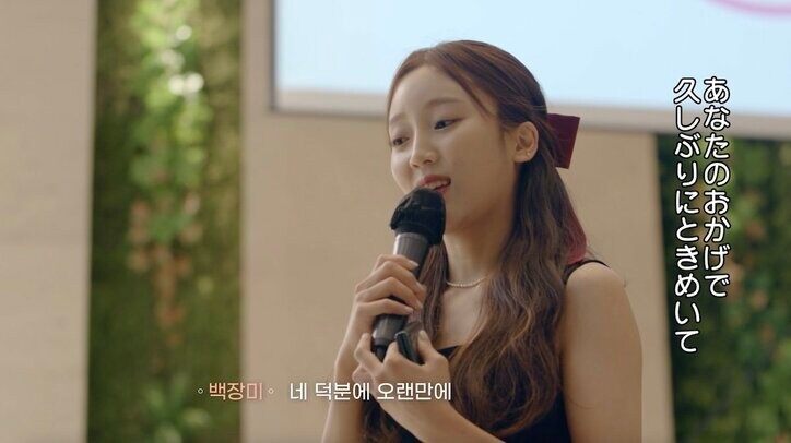 恋愛経験ゼロの美女「あなたのおかげでときめき憂鬱にもなった」想い続けた男性に決意の告白『恋するアプリ Love Alarm』#13