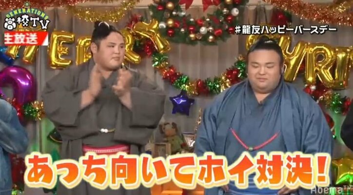 片寄涼太＆佐野玲於、貴景勝の強烈しっぺにガチビビリ！痛すぎて悶絶「石が落ちてきた」