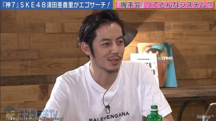 SKE48・須田亜香里、握手会での“釣り師”テクにキンコン西野も陥落「これは好きになる」