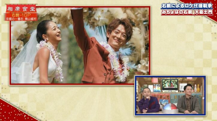 【写真・画像】大倉士門、妻・みちょぱと出会った当時の写真に千鳥衝撃　2枚目