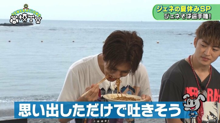 禁断の“冒険グルメ”で白濱亜嵐の顔が歪む!?ジェネの夏休みスペシャル最終章(AbemaTV)