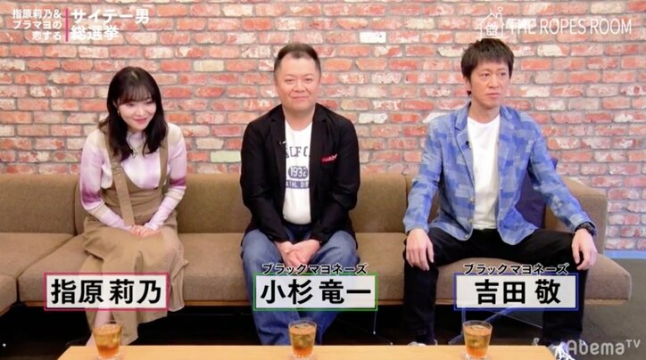 指原莉乃、テラハ・トリンドルの挨拶モノマネ 「こんばんは」とペコリ