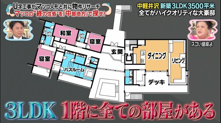 【写真・画像】【コピーして使ってください】かりそめ天国 3枚目