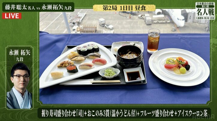 【写真・画像】　3枚目