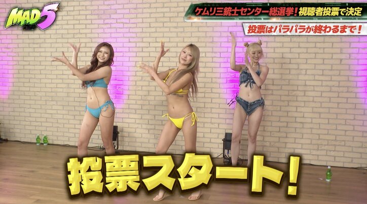 【写真・画像】ギャルモデル3人組、生放送中に早着替えでスタイル際立つビキニ姿を披露「ほんとに可愛い」「いい体すぎw」など絶賛の声 2枚目