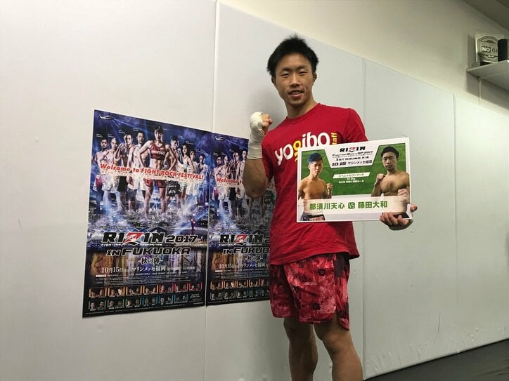 RIZINで大型新人デビュー！「世界」を知る男がボクシングからMMAへ　藤田大和、那須川天心と激突