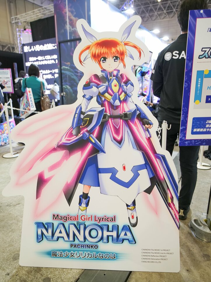【写真・画像】「海物語」シリーズはじめ最新機種の試遊も充実!「ニコニコ超会議2026」SANYOブースレポート 4枚目