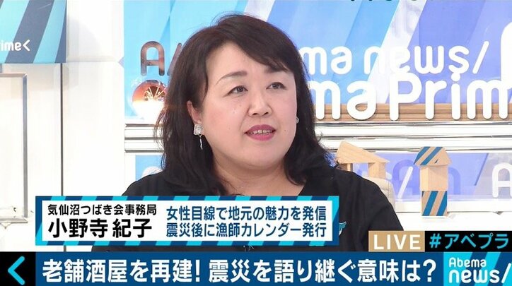 「３月は東北、４月は熊本について、いっぱい喋る時期にしよう」ウーマン村本が見た気仙沼