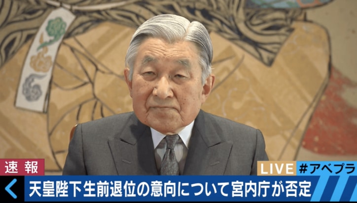 竹田恒泰、天皇陛下の生前退位報道に「憲法違反の可能性」　宮内庁は全面否定
