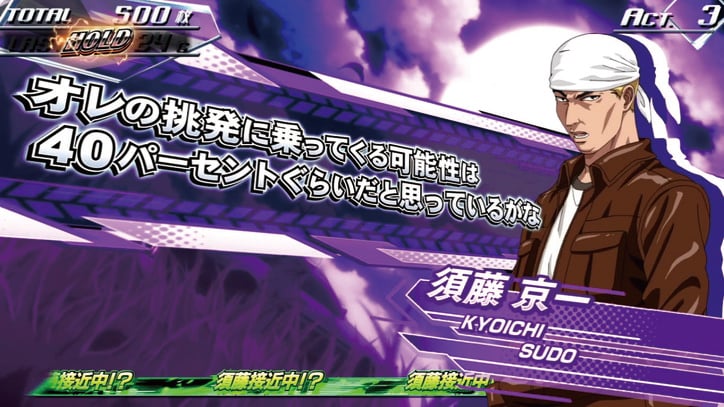 【写真・画像】『スマスロイニシャルD2nd』のスペック・打ち方【スロット頭文字D】 14枚目