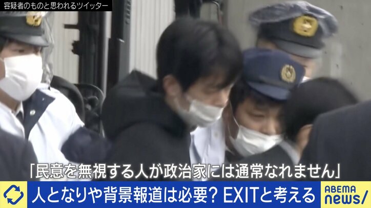 細野議員「テロを手伝っている」 総理襲撃を招いたのは“犯人報道”か