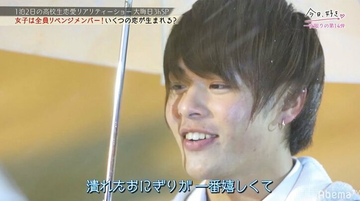 【今日好き第14弾・大晦日SP】リベンジ女子メンバーたちがゲレンデで一夜限りの本気の恋…感動の結末に