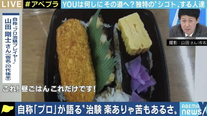 「ボーっとしているだけでお金がもらえる」医薬品の被験者として生計を立てる“プロ治験プレイヤー”を私たちは批判できるのか?