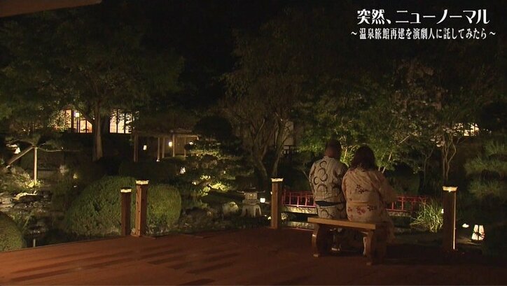 コロナで苦境に立つ鬼怒川の温泉旅館 再建を託された演劇人たちが作り上げた“わんことインスタ映え”の宿