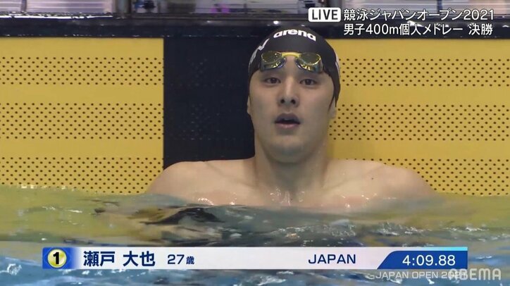 瀬戸大也「世界記録も視野に入れ、自分を信じて練習していきたい」競泳ジャパンオープン400メートル個人メドレーで優勝