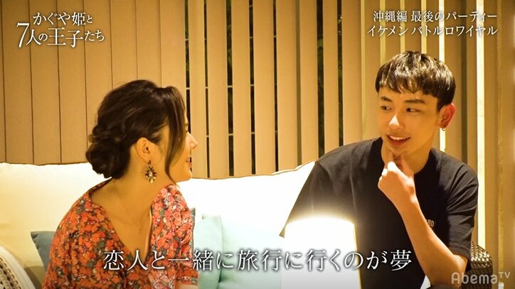 「ボク恋愛したことない」18歳イケメンインスタグラマーが本領発揮!年上女子に猛アプローチで田中みな実も好感触