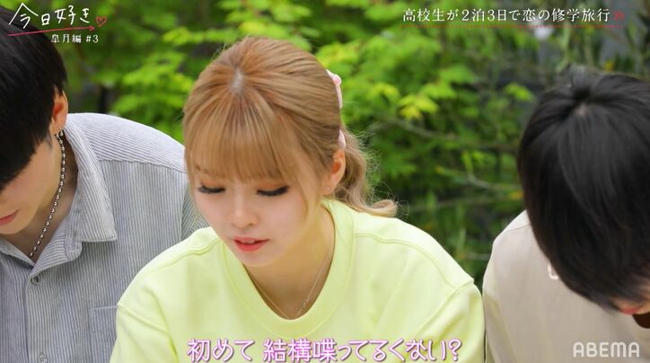 恋にオクテなゆうちゃみの妹・ゆいな、好きな男子に照れ隠しで懸命アピール「手、見せて」『今日好き』皐月編第3話