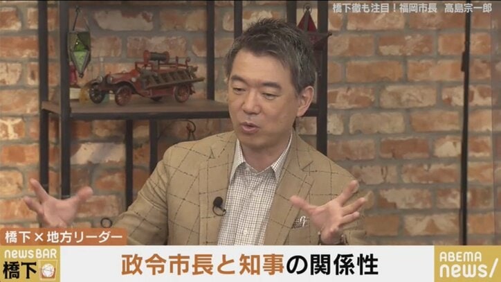 「九州の道州制移行のためにも、地域政党を」大阪都構想を掲げる橋下氏が高島宗一郎・福岡市長に“指南”
