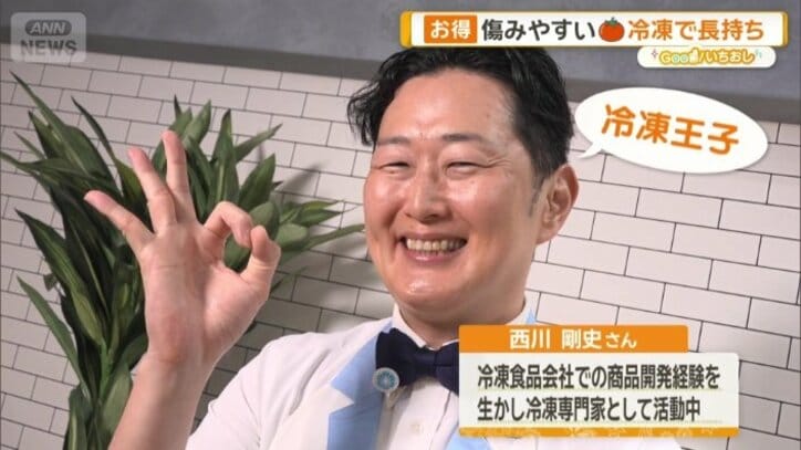 西川剛史さん