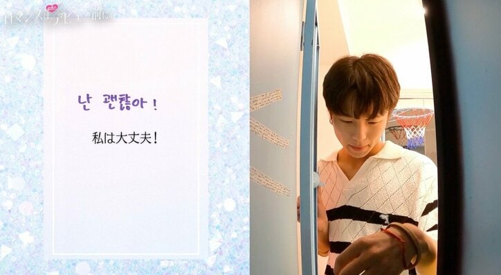 『ロマンスは、デビュー前に。』人気カップル“ドンリン”ドンヨプ＆リンカ（安藤梨花）の出会いから現在まで（ネタバレあり）