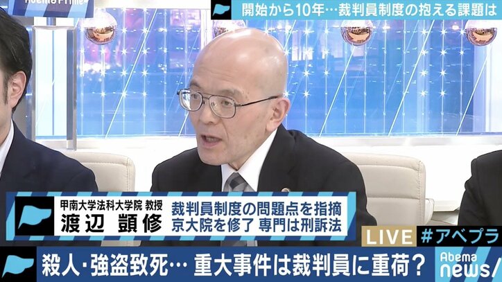 「やりたくない」が8割、高まる「破棄率」…10年目の裁判員制度、導入の趣旨を活かすためには?