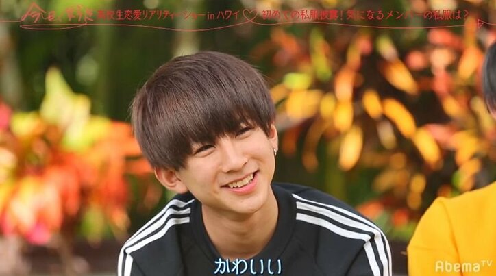 男子が好きな私服1位はPopteenモデルのあやみが圧勝!『今日好き』ハワイ編男女私服チェック