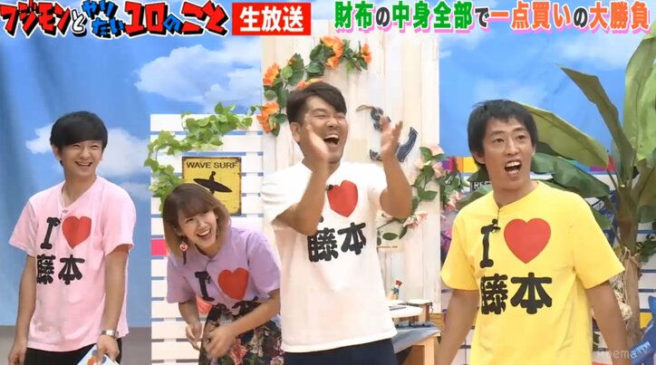 岡井千聖、財布の中身は6000円　1ヶ月8万円でやりくり