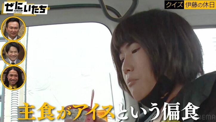 ランジャタイ伊藤、休日に泥酔し本音「松本人志さんとボケがかぶる」濱家「イタいな、こいつ」