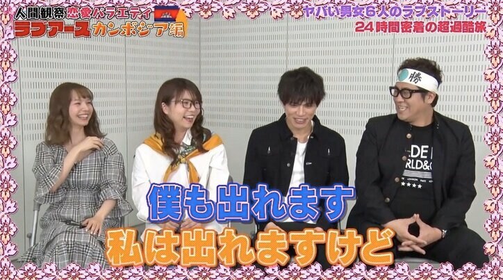 「あとは脱ぐだけ」ベッドで密着腕枕…イケメンバーテンダーとの“ラブシーン”に反響