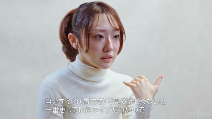 【写真・画像】26歳美人アナウンサー 、「肩書き」無視して告白も俳優志望の21歳フリーター男子に失恋し涙 4枚目