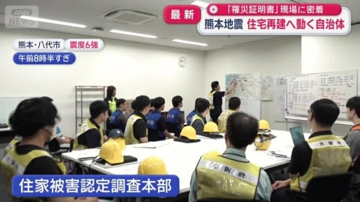 県外から派遣されたスタッフが話を聞いている