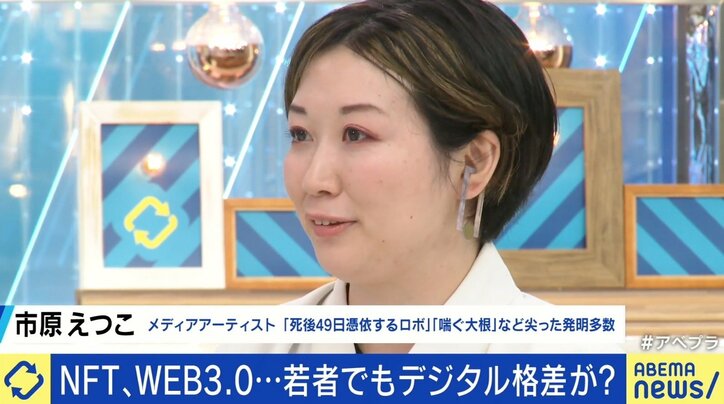 PCR検査のネット予約できない大学生も…若者の “デジタル格差”？「損をするくらいならいいが、インフラにアクセスできないと生きていけなくなる」