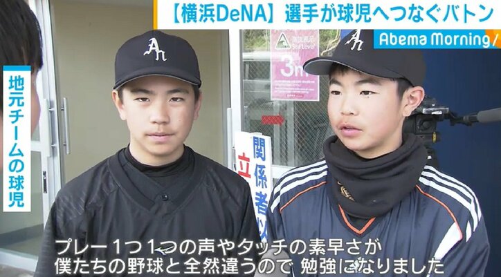 横浜DeNAドラ１ルーキー・上茶谷、キャンプ地でプロの自覚「次は自分が夢を与えたい」