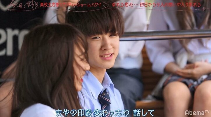 4度目の出演!りったろがイメチェンして『今日好き』ハワイ編に参戦!男子からモテモテ状態になるも涙…その理由とは?