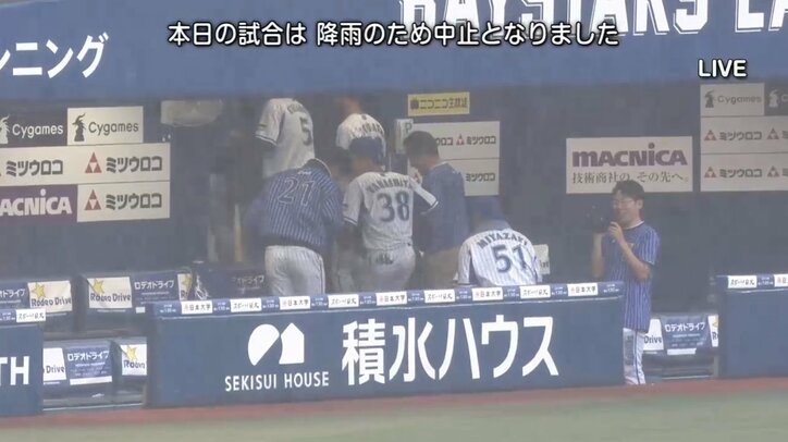 横浜DeNA高城、桑原が雨中でパフォーマンス ファンから歓声