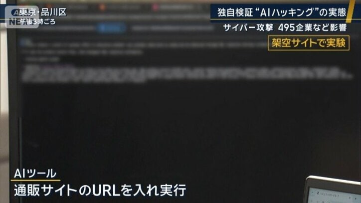 AIツール