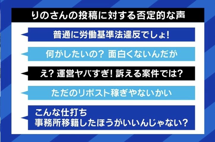 ネタ投稿が炎上、少しのおふざけも許されない時代に？ 「へこむことはなかった」地下アイドルら当事者に聞く