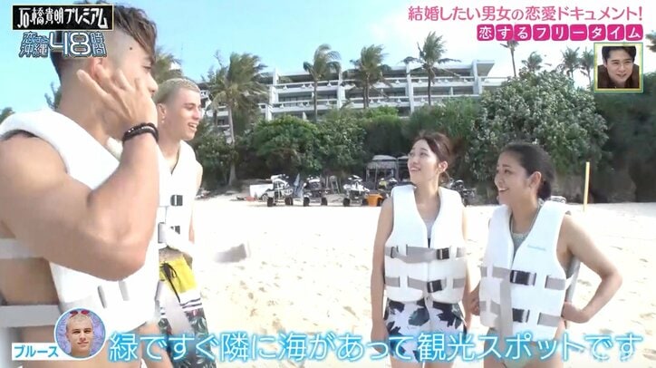 交際経験ゼロだけど女性経験はアリ みちょぱ、チャラそうな沖縄イケメンを警戒「めちゃくちゃ慣れてるって!」