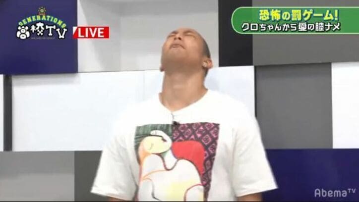 関口メンディーをクロちゃんが襲う!悶絶キスにメンバーも悲鳴 『GENERATIONS高校』生放送