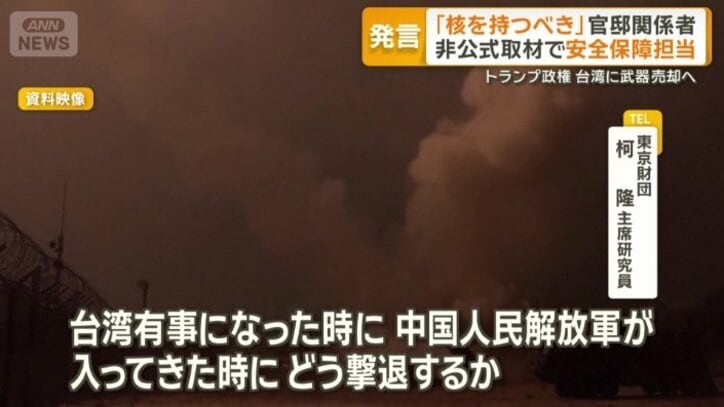 「それをかなり意識」