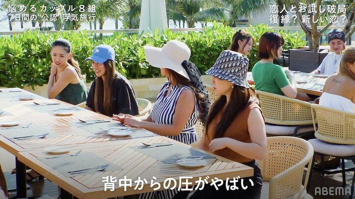 破局した元カレと食事の席で同席、一言もしゃべらず…同じ席には浮気相手も、一触即発状態『隣恋4』#6